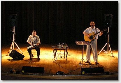 Музыкальная группа "Авакара" выступает с концертом в одном из сочинских санаториев, 2006 г.