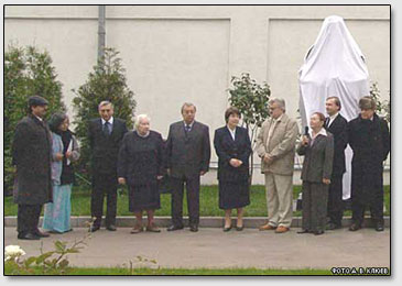 Открытие памятника С.Н.Рериху на территории МЦР, 2005. Директор МЦР, Л.В.Шапошникова, стоит четвёртая слева. Рядом с ней, пятый слева, стоит бывший председатель КГБ Примаков.