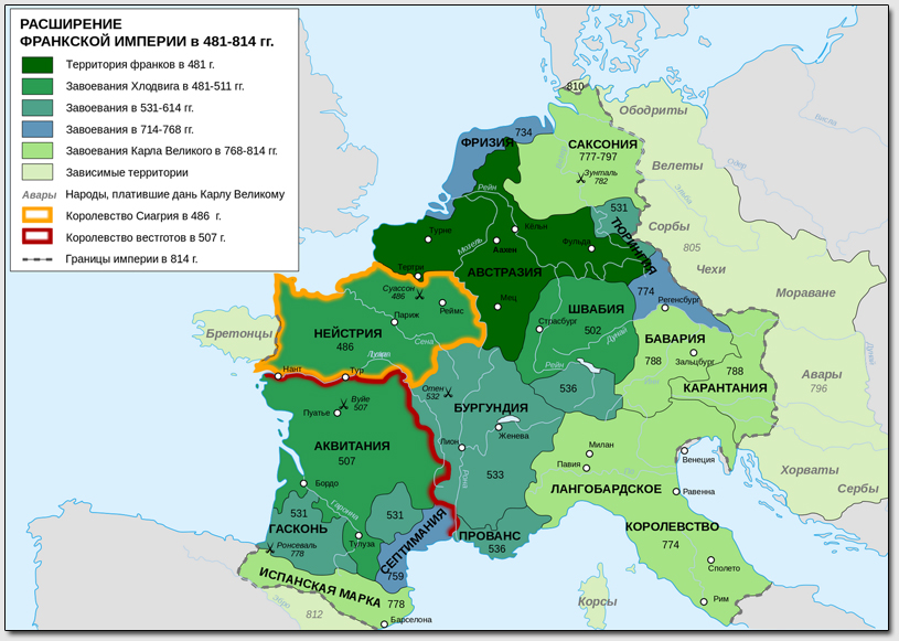 Рисунок 3. Карта Франкской империи около 814 года, племя ободритов проживало тогда на территории сегодняшней Померании.