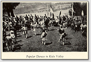 Народные танцы в долине Куллу, где находится штаб-квартира института "Урусвати" 