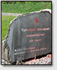 Знамя Мира на мемориальном камне, установленом на аллее Культуры в г. Екатеринбурге, 2004 г.